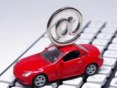 深州汽车抵押贷款和汽车消费贷款有什么区别